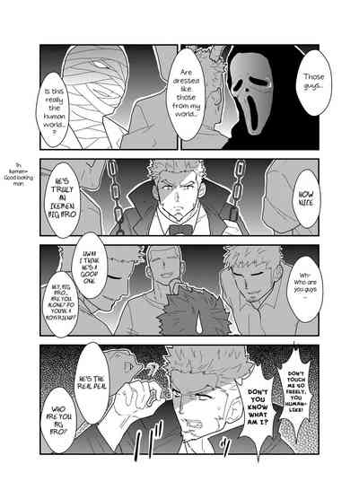 Vampire Series — This vampire slut discovered a brand new way of bloodsucking  [Sorairo Panda (Yamome)]