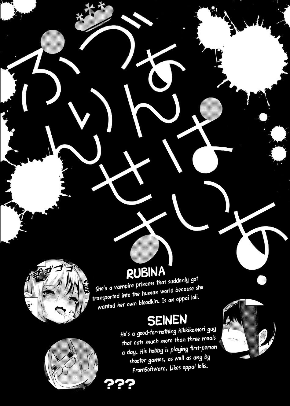 Vampire Series — Vampire Princess Gets Fucked Hard and Creampied by Her Servant [Milky souffle (Shisyo)]