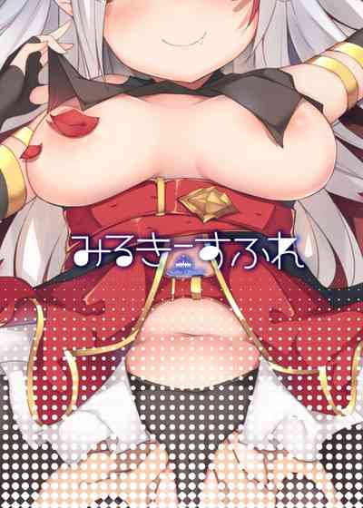 Vampire Series — Vampire Princess Gets Fucked Hard and Creampied by Her Servant [Milky souffle (Shisyo)]