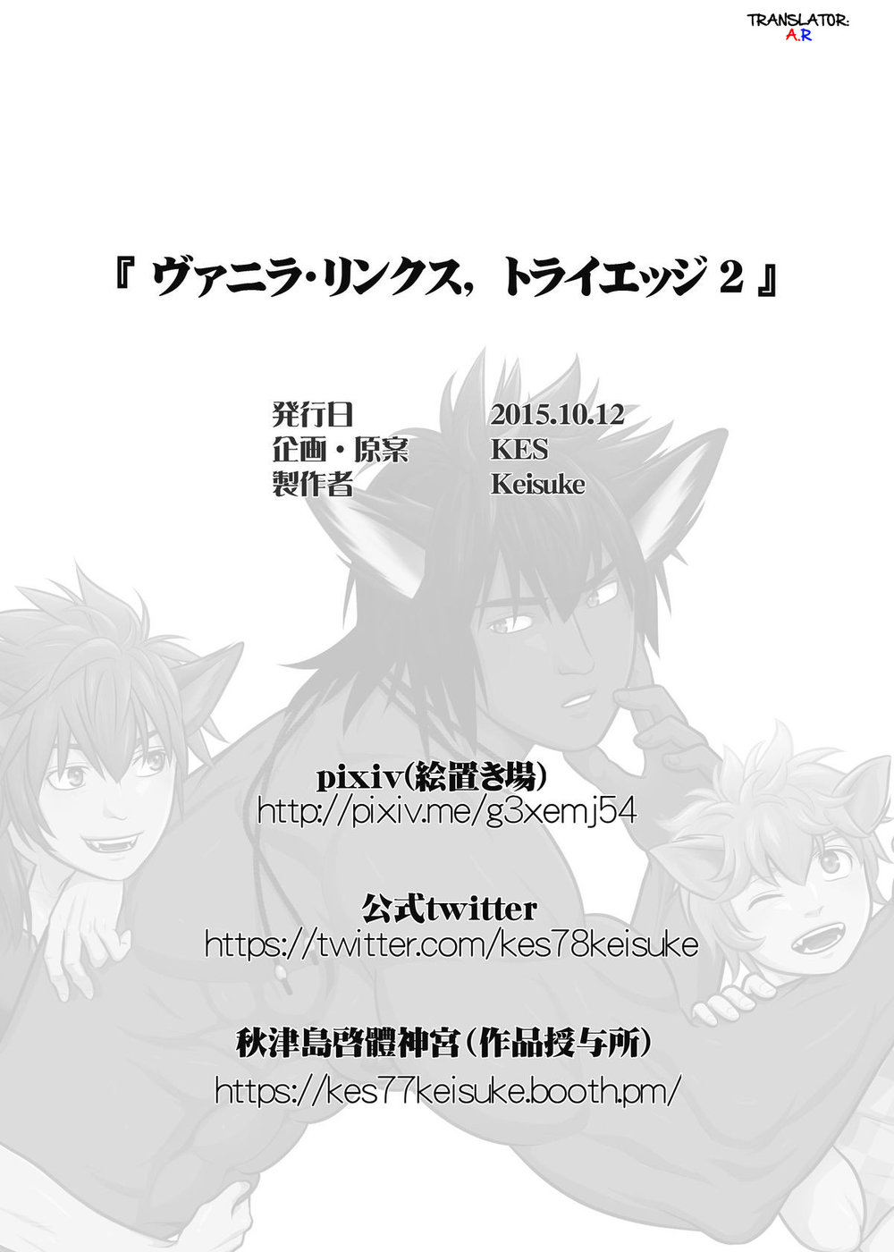 Vanilla Series — Lynx Gets Triple Penetration Fuck Fest English Digital