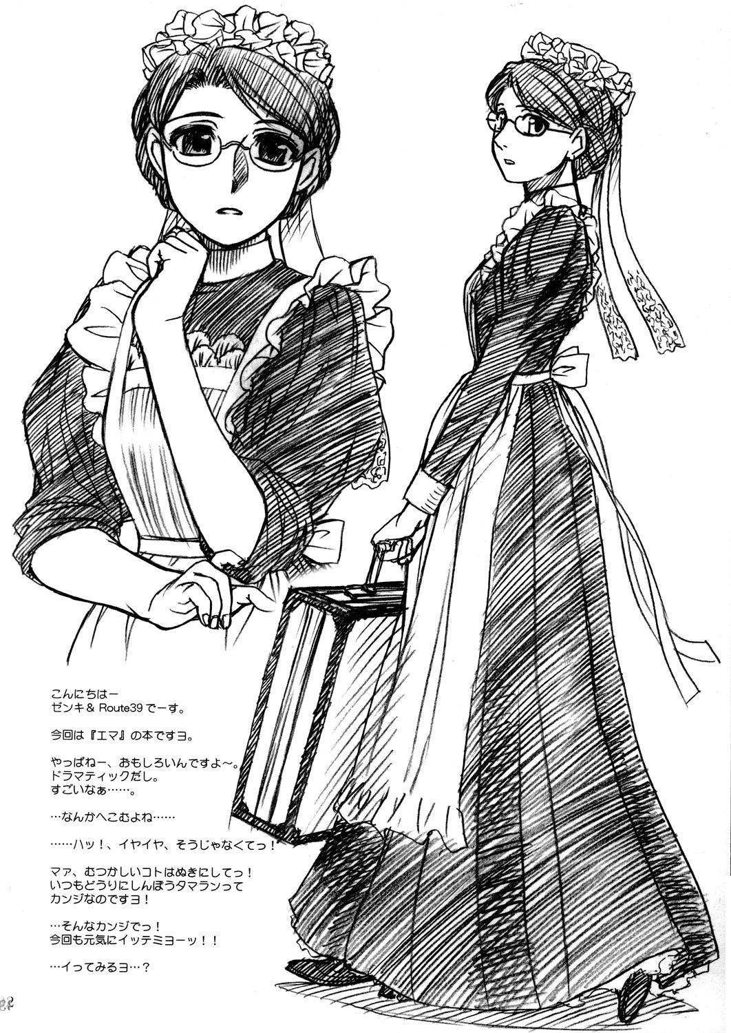 Victorian Era Series — Unforgotten Hardcore Sex Scenes [MEKONGDELTA & DELTAFORCE (Route39, Zenki)]
