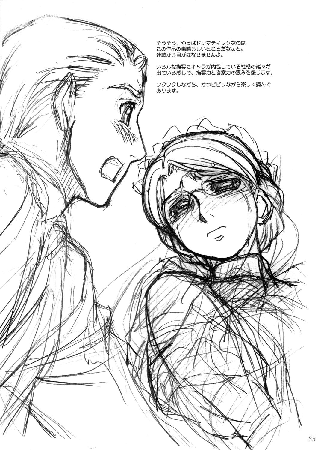 Victorian Era Series — Unforgotten Hardcore Sex Scenes [MEKONGDELTA & DELTAFORCE (Route39, Zenki)]