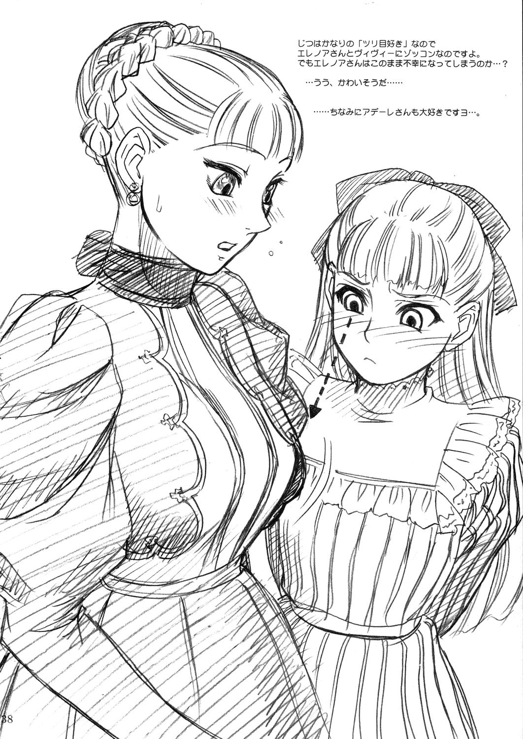 Victorian Era Series — Unforgotten Hardcore Sex Scenes [MEKONGDELTA & DELTAFORCE (Route39, Zenki)]