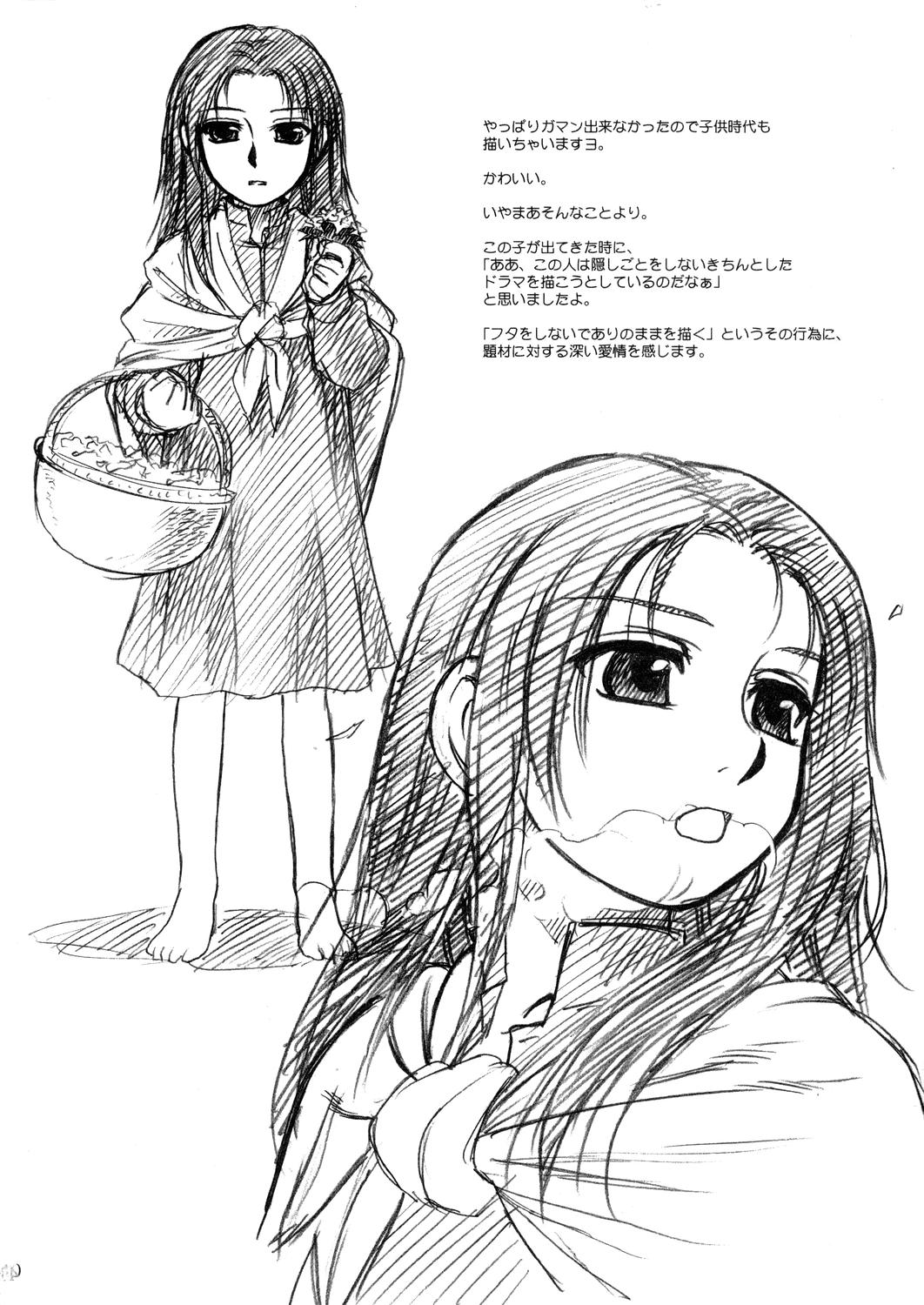 Victorian Era Series — Unforgotten Hardcore Sex Scenes [MEKONGDELTA & DELTAFORCE (Route39, Zenki)]