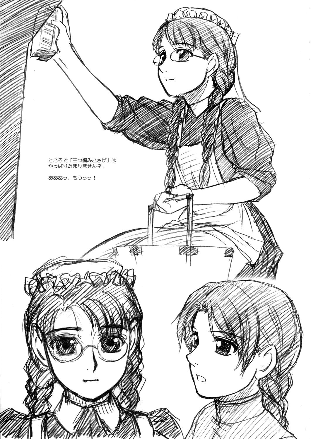 Victorian Era Series — Unforgotten Hardcore Sex Scenes [MEKONGDELTA & DELTAFORCE (Route39, Zenki)]