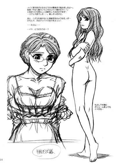 Victorian Era Series — Unforgotten Hardcore Sex Scenes [MEKONGDELTA & DELTAFORCE (Route39, Zenki)]