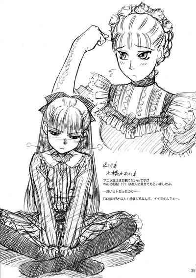 Victorian Era Series — Unforgotten Hardcore Sex Scenes [MEKONGDELTA & DELTAFORCE (Route39, Zenki)]