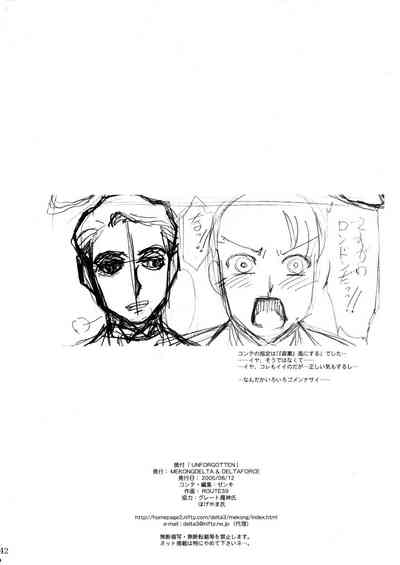 Victorian Era Series — Unforgotten Hardcore Sex Scenes [MEKONGDELTA & DELTAFORCE (Route39, Zenki)]