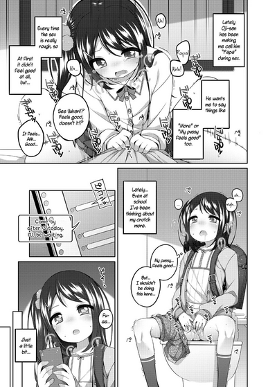 Violated Life Series — Yukari-chan’s Daily Life Gets Ravaged [kuma-puro (Shouji Ayumu)]