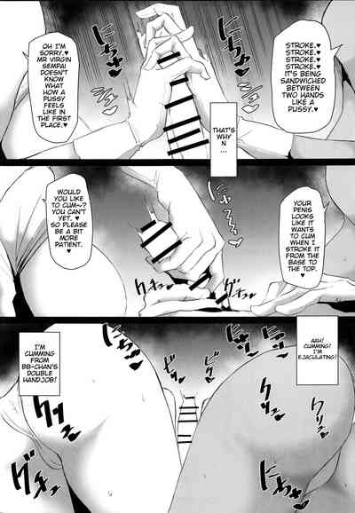 Violation Series — Defilement of a Holy Place FGO Mash Kyrielight