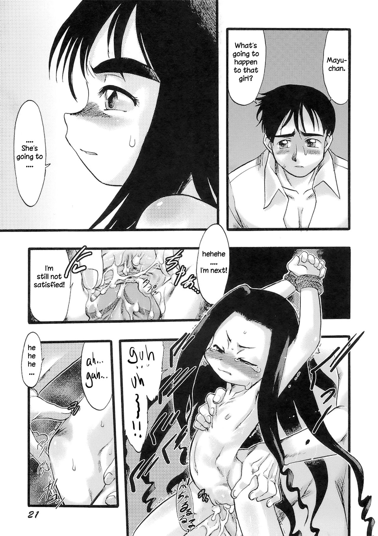 Virgin Deflowering Series — Innocent Flower Maiden Gets Her Tight Pussy Destroyed Chapters 1-3 [Teruki Kuma]