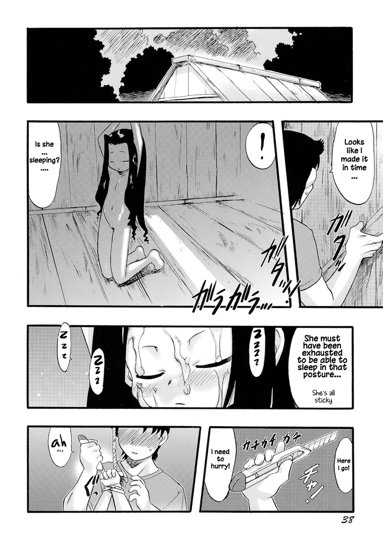 Virgin Deflowering Series — Innocent Flower Maiden Gets Her Tight Pussy Destroyed Chapters 1-3 [Teruki Kuma]