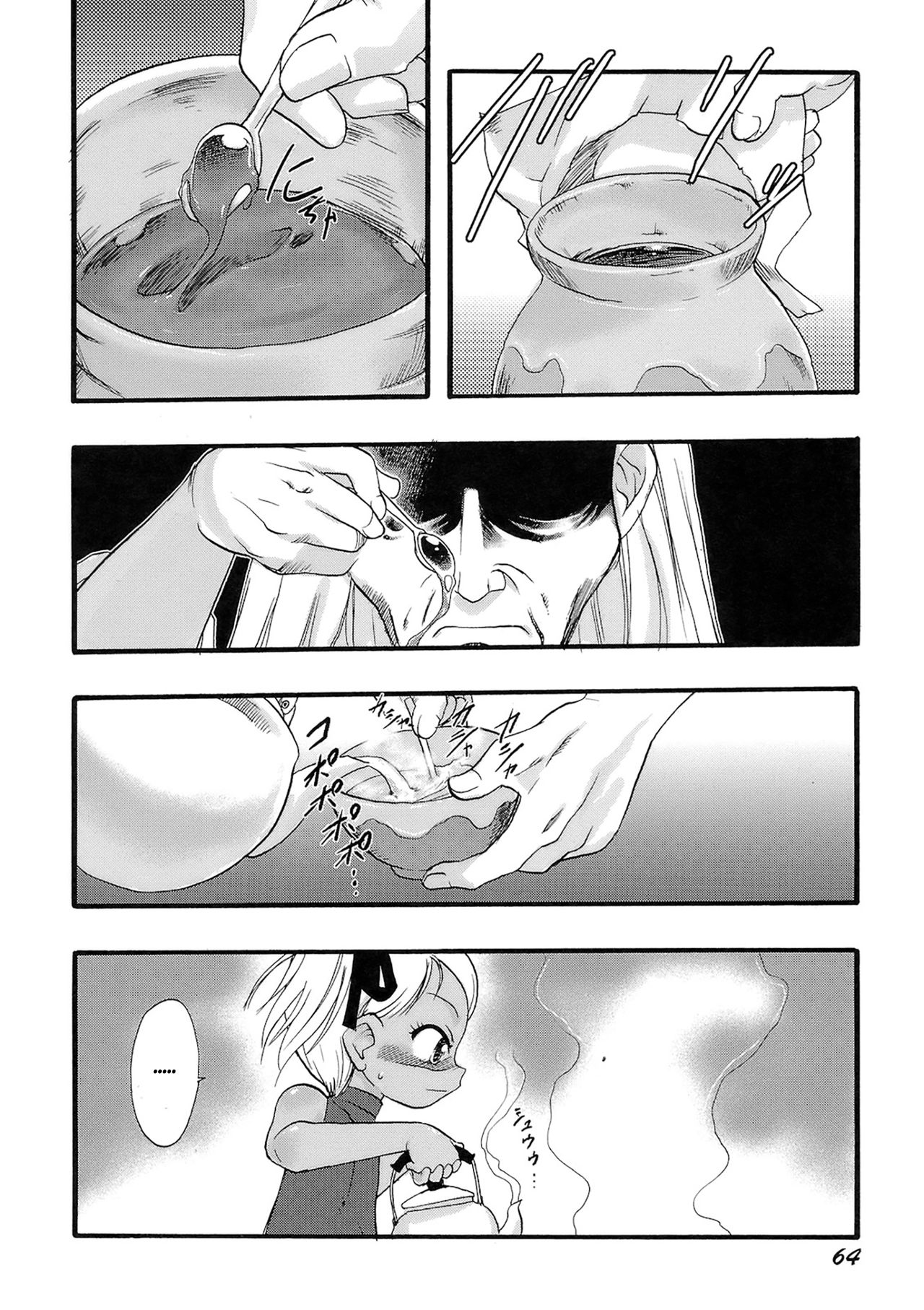 Virgin Deflowering Series — Innocent Flower Maiden Gets Her Tight Pussy Destroyed Chapters 1-3 [Teruki Kuma]