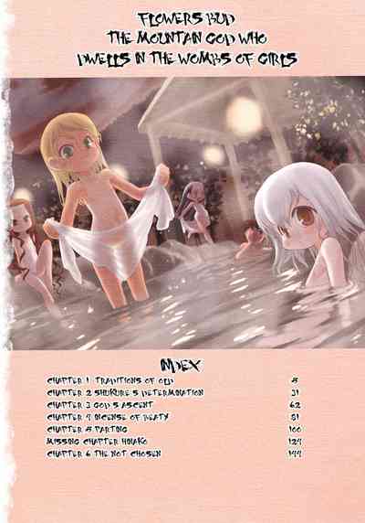 Virgin Deflowering Series — Innocent Flower Maiden Gets Her Tight Pussy Destroyed Chapters 1-3 [Teruki Kuma]