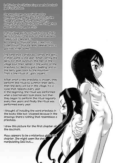 Virgin Deflowering Series — Innocent Flower Maiden Gets Her Tight Pussy Destroyed Chapters 1-3 [Teruki Kuma]