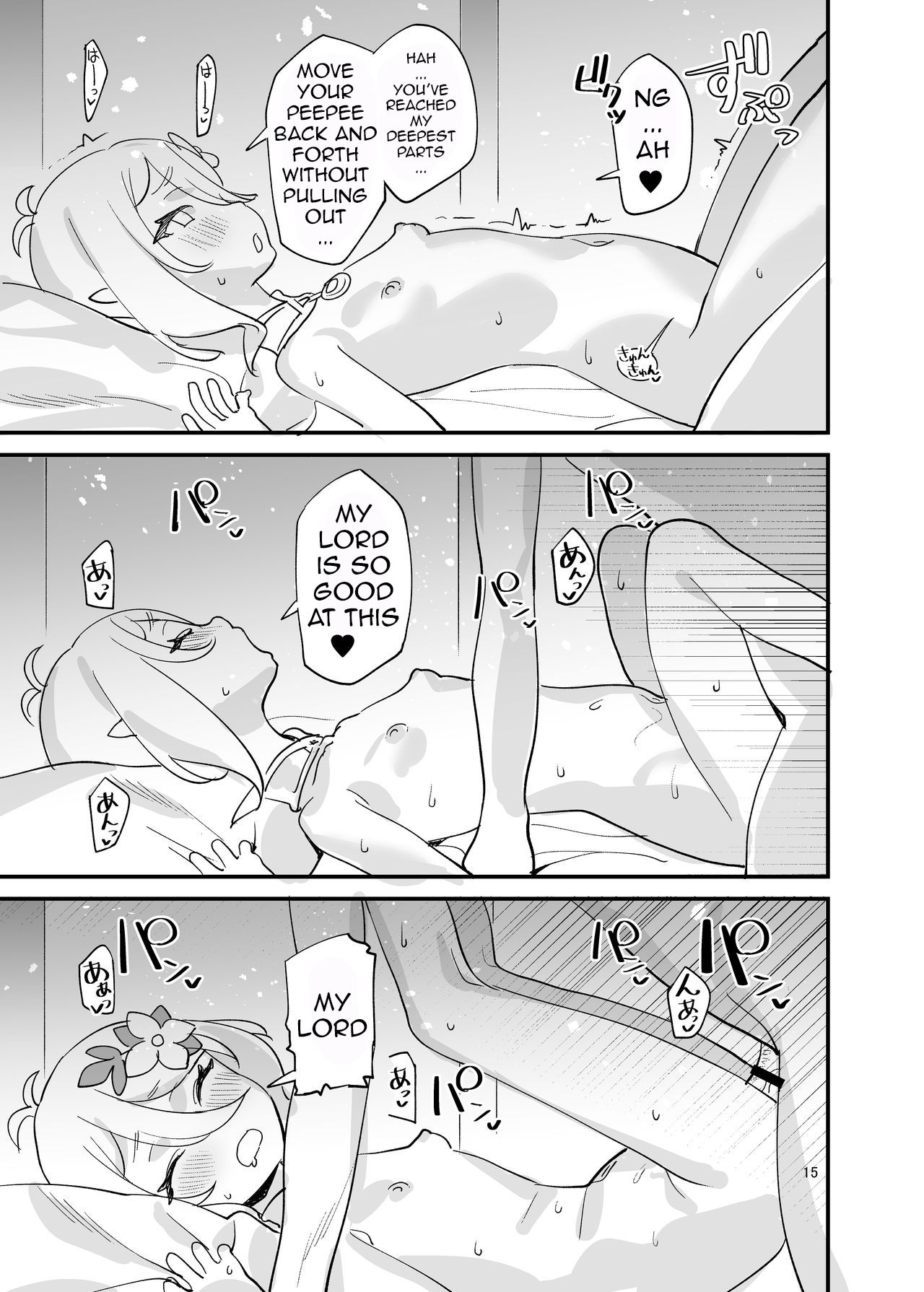Virgin Eyes Series — Don’t Stare at Kokkoro-chan with Perverted Lust!! [Subachikyu! (Subachi)]