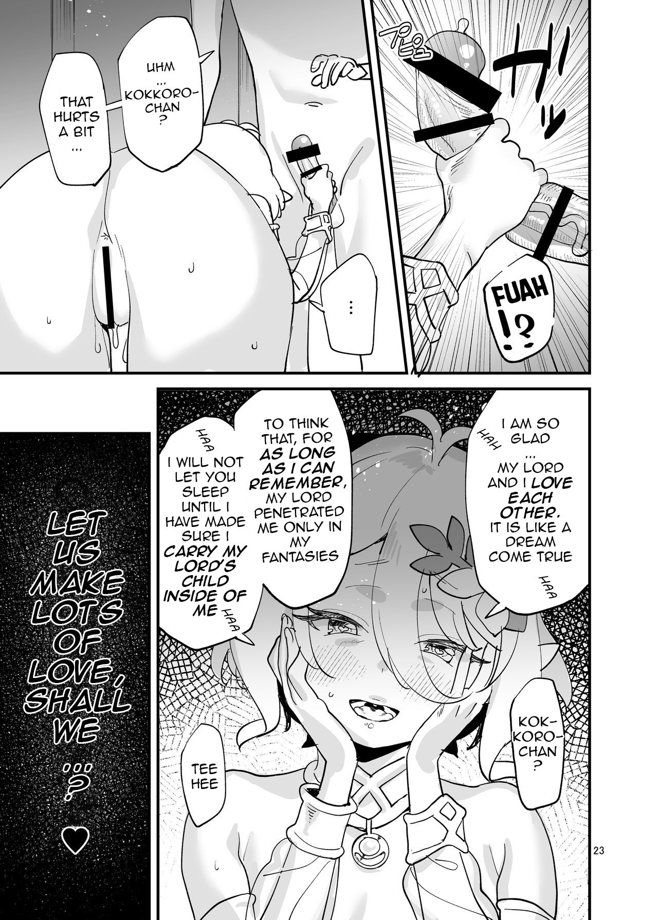 Virgin Eyes Series — Don’t Stare at Kokkoro-chan with Perverted Lust!! [Subachikyu! (Subachi)]
