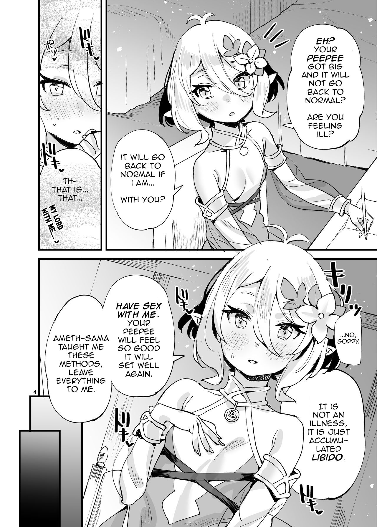 Virgin Eyes Series — Don’t Stare at Kokkoro-chan with Perverted Lust!! [Subachikyu! (Subachi)]