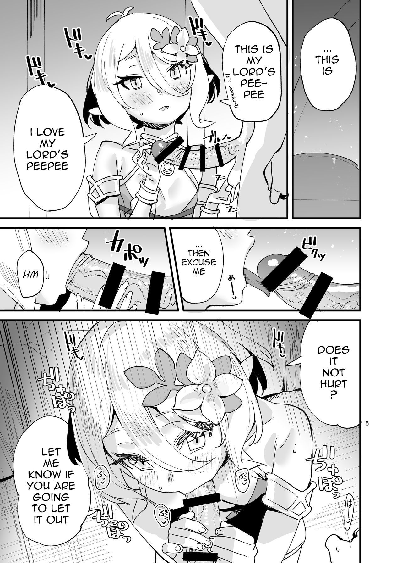Virgin Eyes Series — Don’t Stare at Kokkoro-chan with Perverted Lust!! [Subachikyu! (Subachi)]