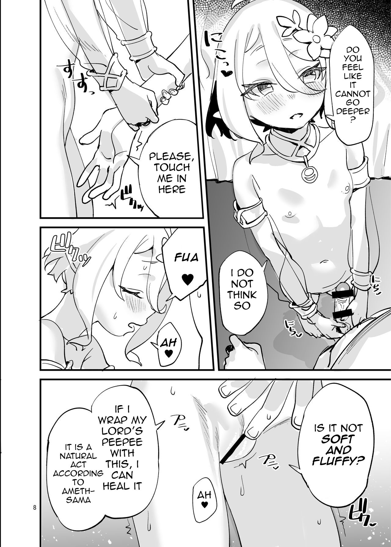 Virgin Eyes Series — Don’t Stare at Kokkoro-chan with Perverted Lust!! [Subachikyu! (Subachi)]
