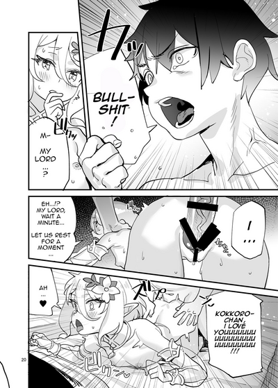 Virgin Eyes Series — Don’t Stare at Kokkoro-chan with Perverted Lust!! [Subachikyu! (Subachi)]