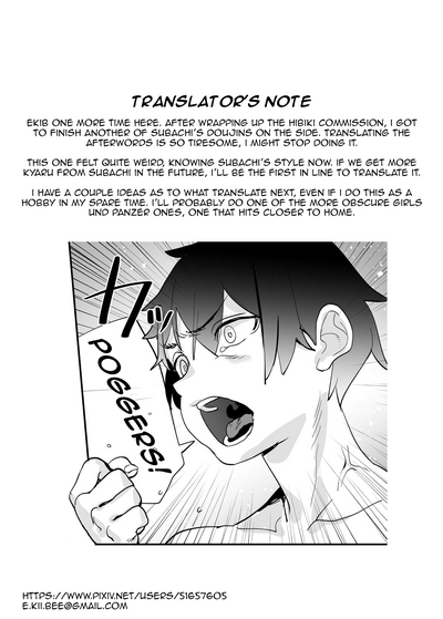 Virgin Eyes Series — Don’t Stare at Kokkoro-chan with Perverted Lust!! [Subachikyu! (Subachi)]