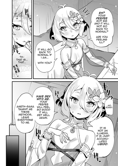 Virgin Eyes Series — Don’t Stare at Kokkoro-chan with Perverted Lust!! [Subachikyu! (Subachi)]
