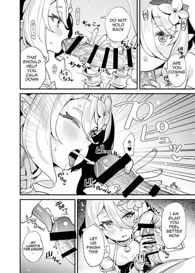 Virgin Eyes Series — Don’t Stare at Kokkoro-chan with Perverted Lust!! [Subachikyu! (Subachi)]