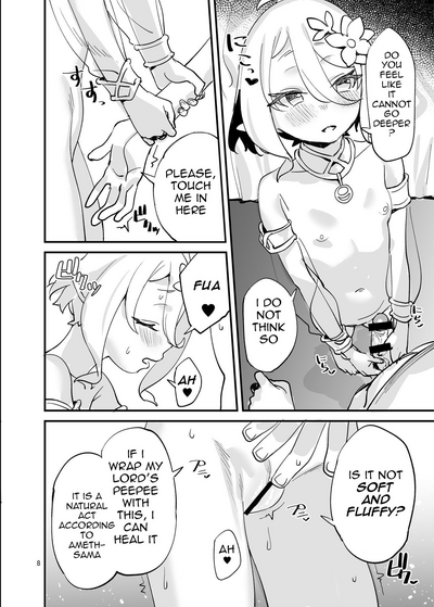 Virgin Eyes Series — Don’t Stare at Kokkoro-chan with Perverted Lust!! [Subachikyu! (Subachi)]