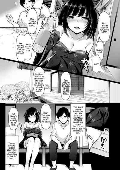 Virgin Hunter Series — Misaki-san Can’t Stop Devirginizing Guys [Hachibusaki (Toyosaki)]