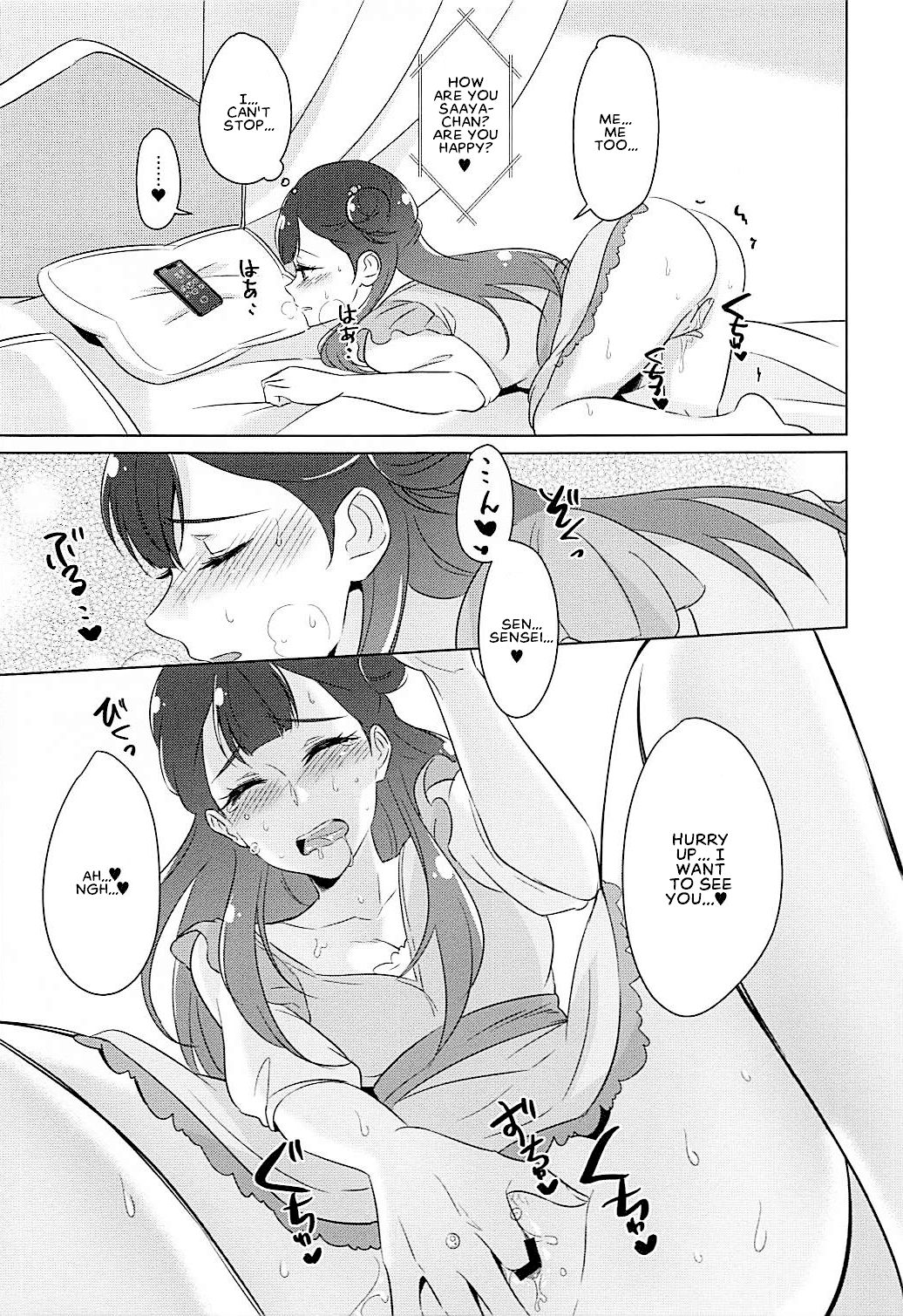 Virgin Series — Angel’s Privacy  [Rainbow Flavor 19] [World of Pure (Negom)]