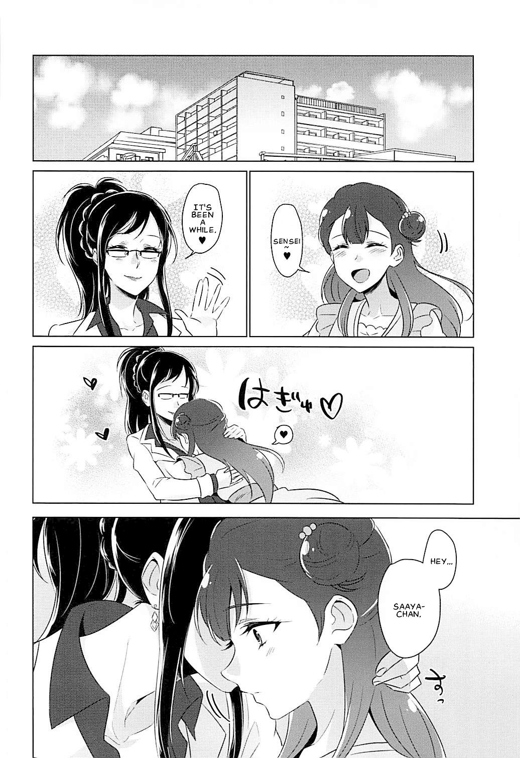 Virgin Series — Angel’s Privacy  [Rainbow Flavor 19] [World of Pure (Negom)]