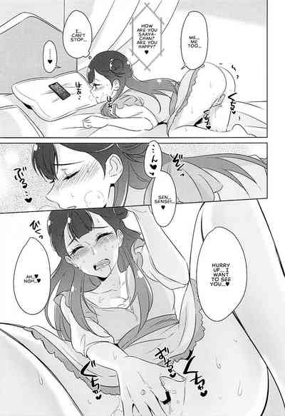 Virgin Series — Angel’s Privacy  [Rainbow Flavor 19] [World of Pure (Negom)]