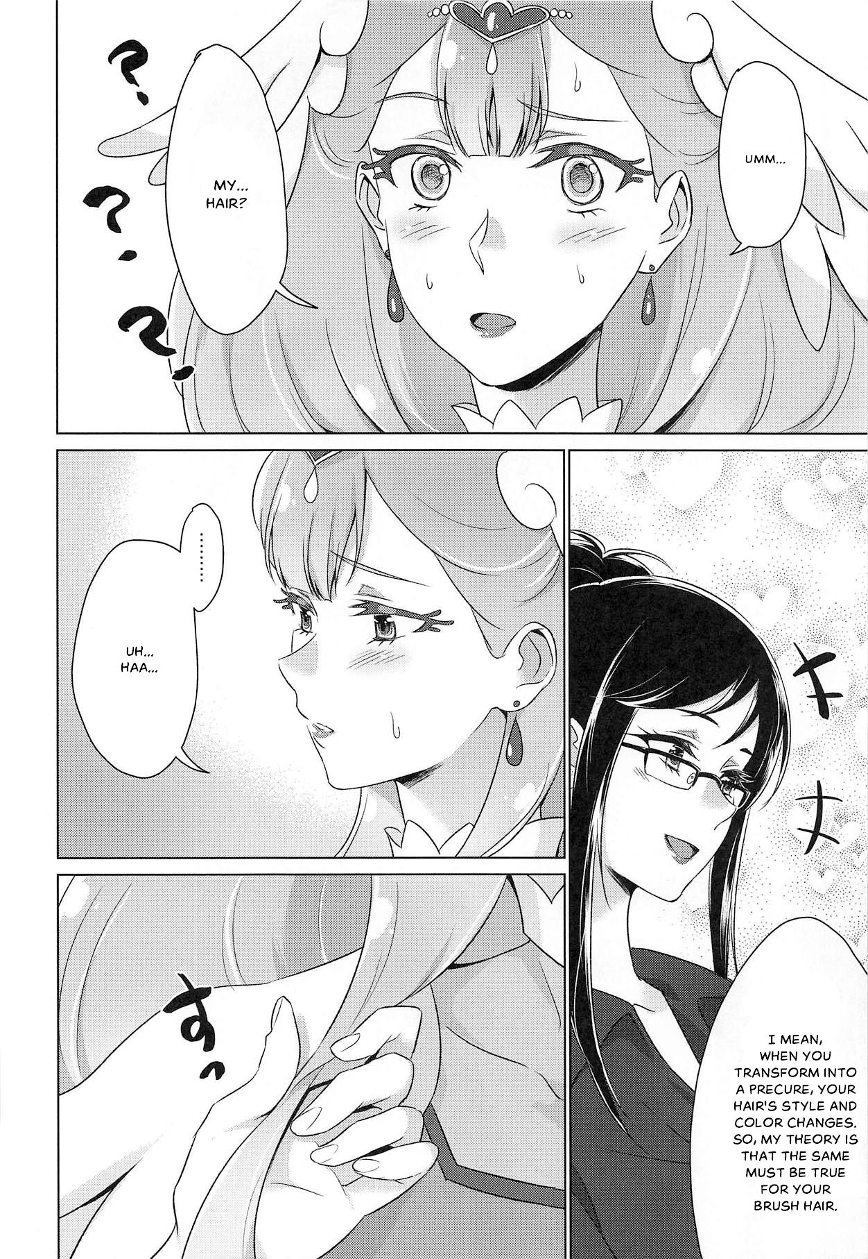 Virgin Series — Angel’s Secret [C95] [World of Pure (Negom)]