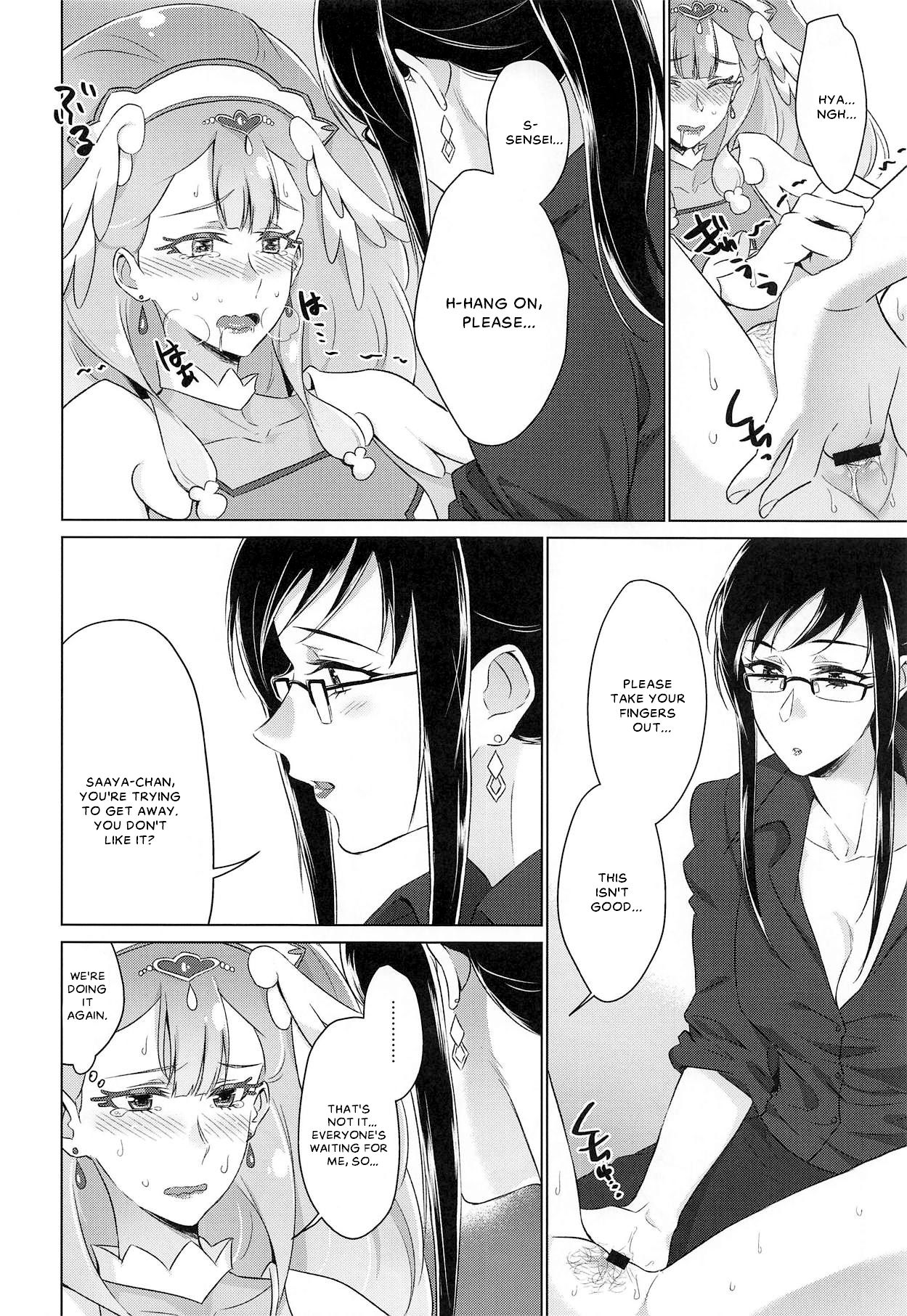 Virgin Series — Angel’s Secret [C95] [World of Pure (Negom)]