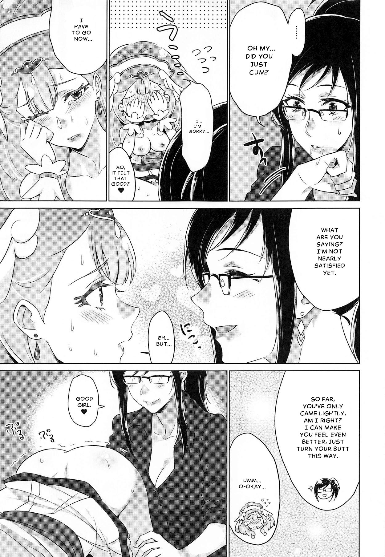 Virgin Series — Angel’s Secret [C95] [World of Pure (Negom)]