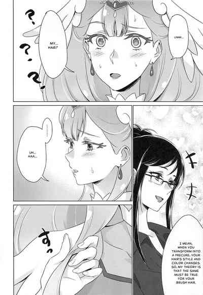 Virgin Series — Angel’s Secret [C95] [World of Pure (Negom)]