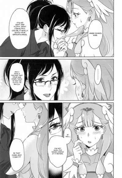 Virgin Series — Angel’s Secret [C95] [World of Pure (Negom)]