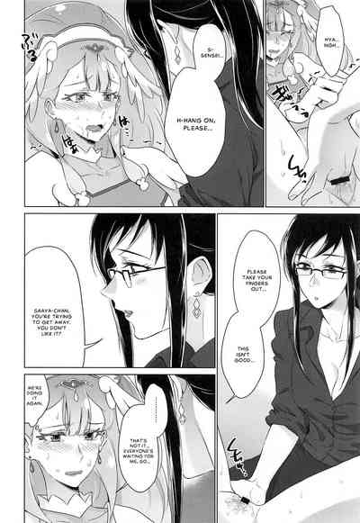 Virgin Series — Angel’s Secret [C95] [World of Pure (Negom)]