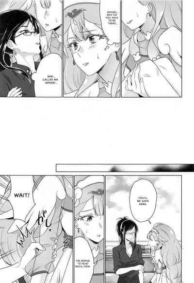 Virgin Series — Angel’s Secret [C95] [World of Pure (Negom)]