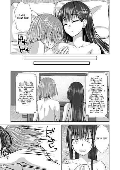 Virgin Series — Apocalypse  Cherry-Popping Girls [Silicon Jichou (Condessa)]