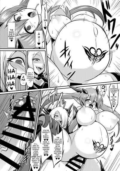 Virgin Series — Battle Angel Iris 3 The End of Purity [C94] [Ikameshi Shokudou] [English] {darknight}