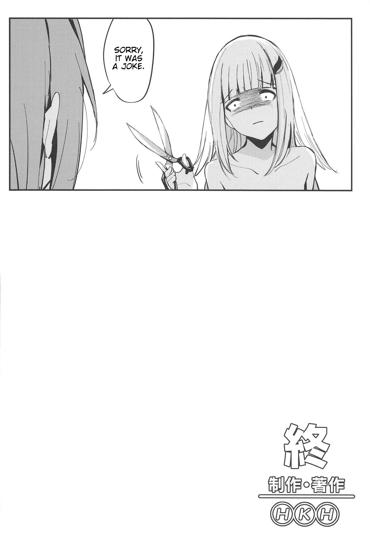 Virgin Series — Body is Hermaphrodite, Heart is Virgin, Partner’s Parent is the Helesta Emperor [COMIC1☆15 virophilia Orihi Chihiro English]