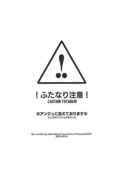 Virgin Series — Body is Hermaphrodite, Heart is Virgin, Partner’s Parent is the Helesta Emperor [COMIC1☆15 virophilia Orihi Chihiro English]