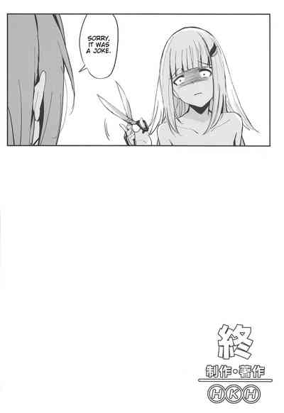 Virgin Series — Body is Hermaphrodite, Heart is Virgin, Partner’s Parent is the Helesta Emperor [COMIC1☆15 virophilia Orihi Chihiro English]