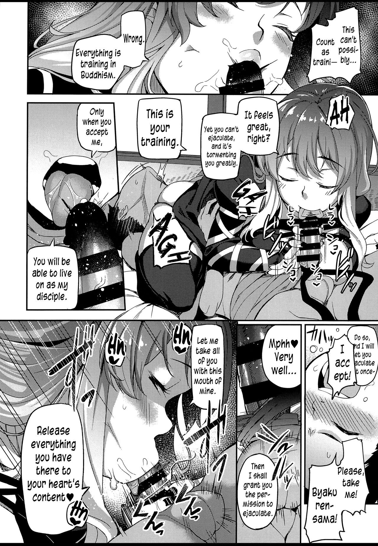 Virgin Series — Byakuren-sama  The Virgin Eater Fucks and Devours Innocent Pussy [Touhou Project] [English]