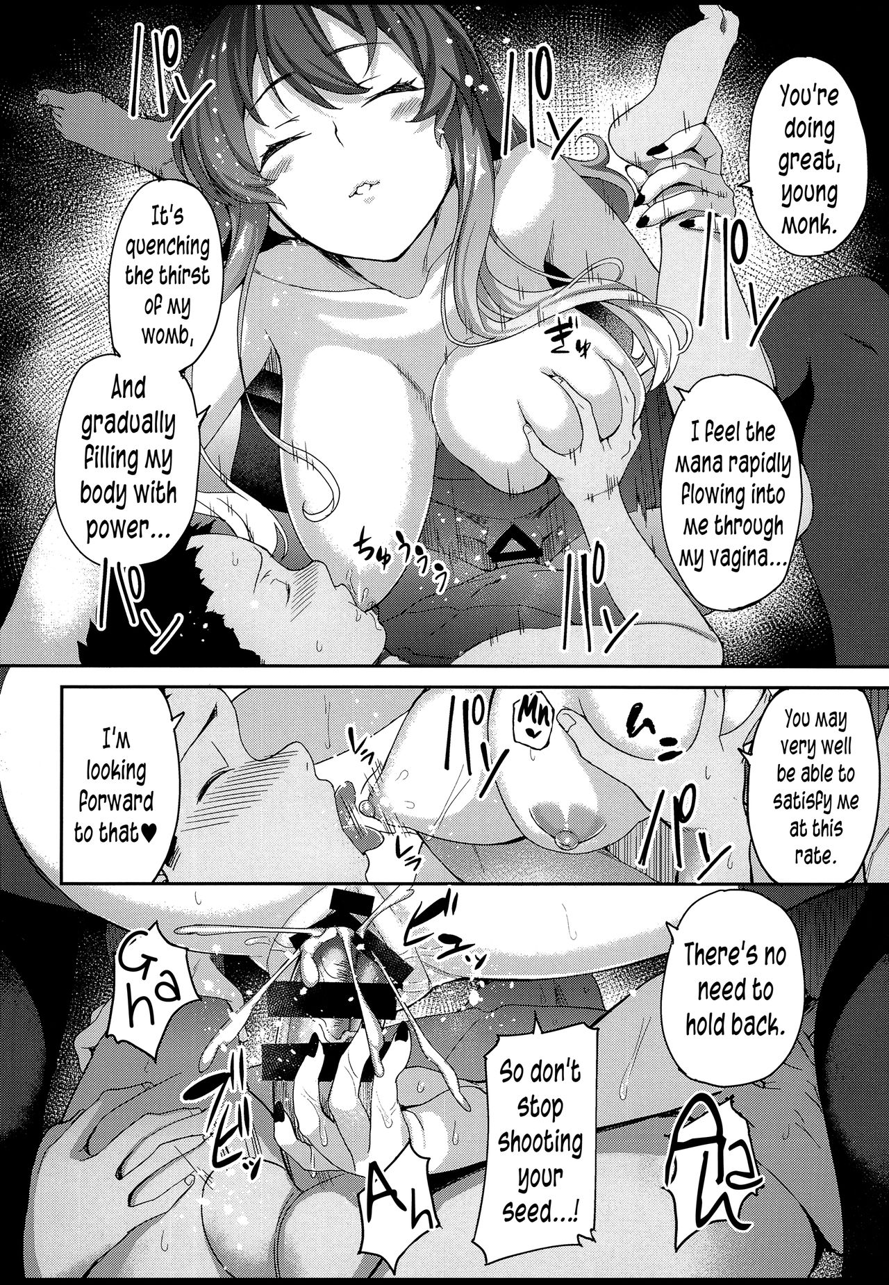Virgin Series — Byakuren-sama  The Virgin Eater Fucks and Devours Innocent Pussy [Touhou Project] [English]