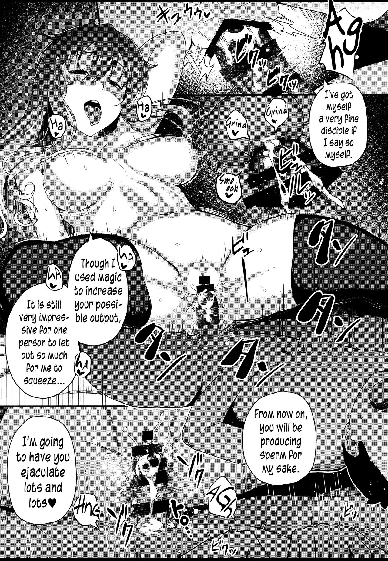 Virgin Series — Byakuren-sama  The Virgin Eater Fucks and Devours Innocent Pussy [Touhou Project] [English]
