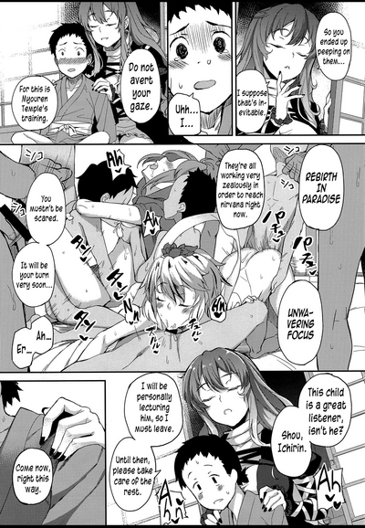 Virgin Series — Byakuren-sama  The Virgin Eater Fucks and Devours Innocent Pussy [Touhou Project] [English]