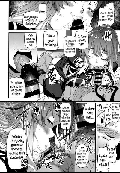 Virgin Series — Byakuren-sama  The Virgin Eater Fucks and Devours Innocent Pussy [Touhou Project] [English]